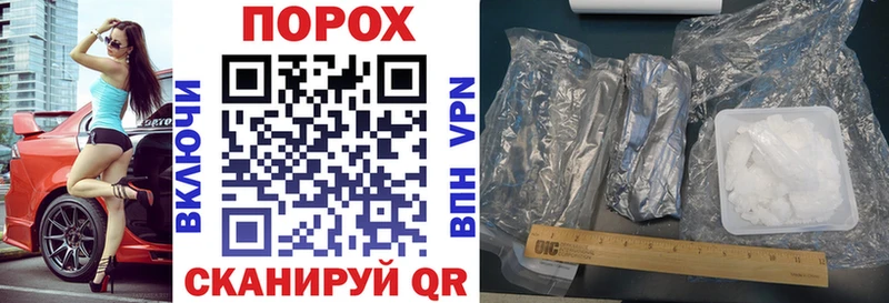 магазин продажи наркотиков ОМГ ОМГ зеркало АМФЕТАМИН 98% darknet Telegram Курск