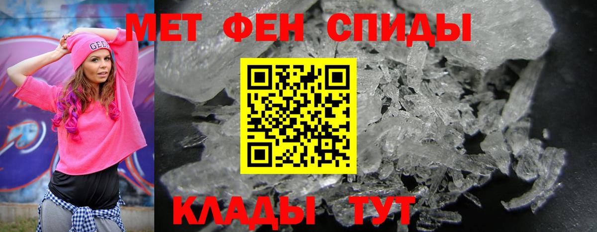 Кокаин  А ПВП СК кристаллы  Бошки Шишки  Меф МЯУ МЯУ   Гашиш  Курск  Меф  