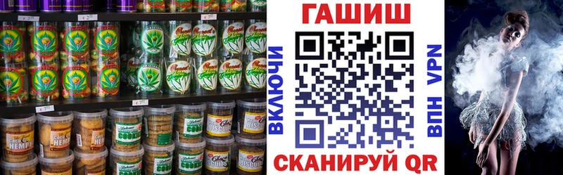 KRAKEN сайт  Курск  Cannafood марихуана  что такое  