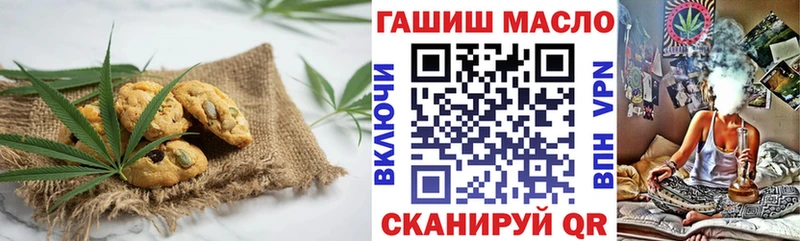 Cannafood конопля Курск