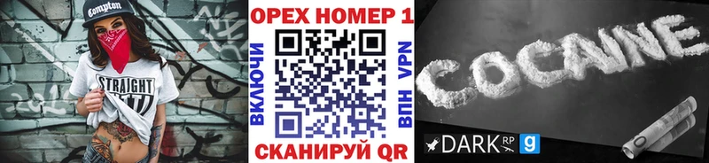 OMG как зайти  Курск  COCAIN 99% 