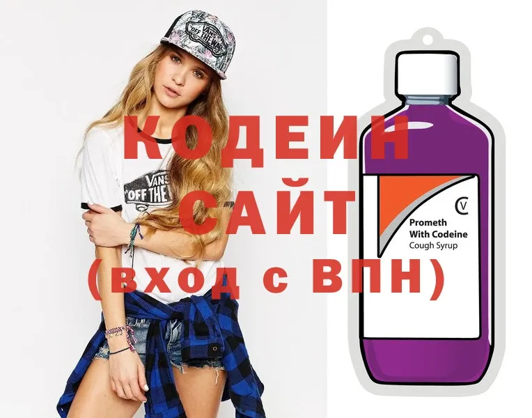 mega онион  сколько стоит  Курск  Кодеин напиток Lean (лин) 