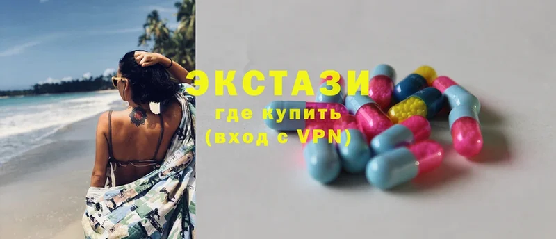 Ecstasy 300 mg  Курск 