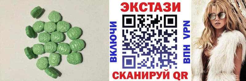Экстази Philipp Plein  Курск 