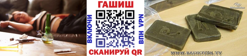 Гашиш гарик  Курск 