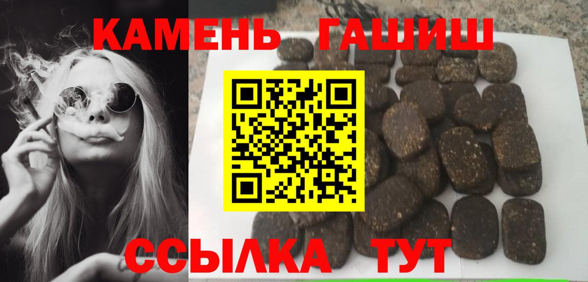 ГАШИШ убойный  Курск  ГАШИШ Cannabis 