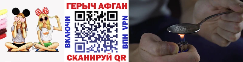 ГЕРОИН гречка  Курск 