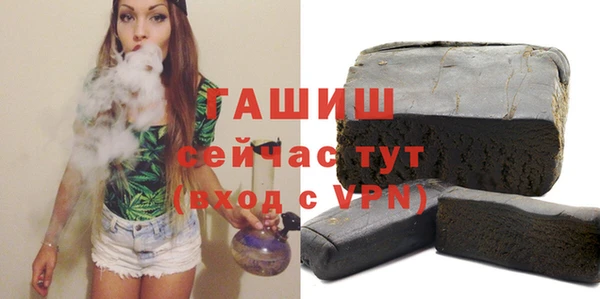 бутират Лиски
