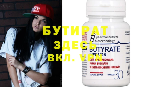 бутик Лабытнанги