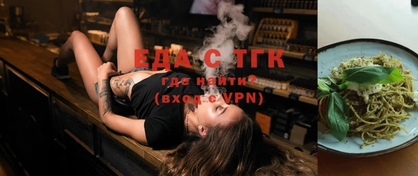 гашик Лихославль