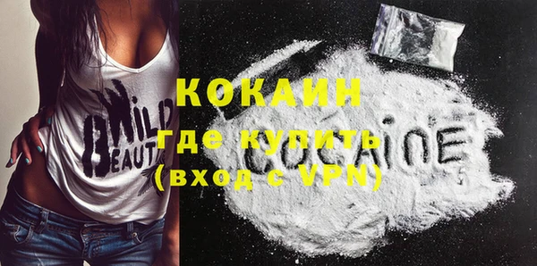 mdma Ладушкин