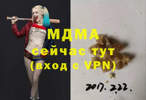 героин Лагань
