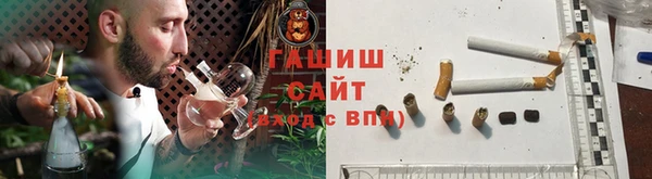 бутик Лабытнанги