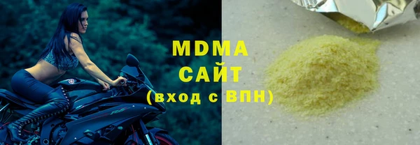 mdma Ладушкин