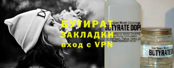 mdma Ладушкин