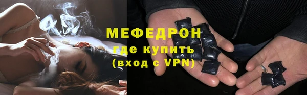 гашик Лихославль