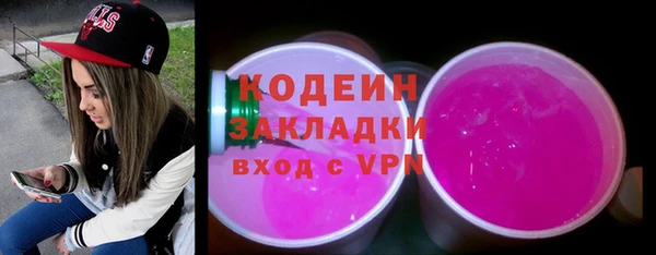 героин Лагань