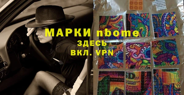 соль курить ск Липки