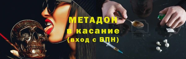 mdma Ладушкин