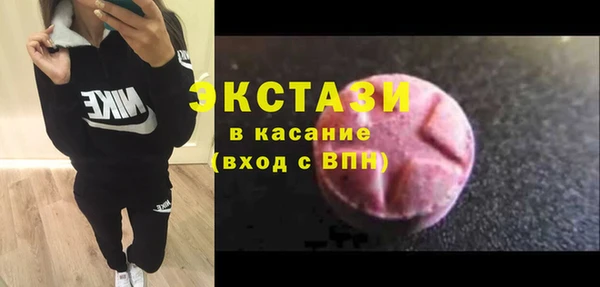mdma Ладушкин
