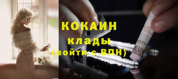 мефедрон Киров