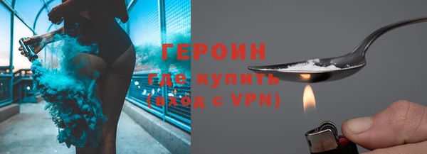 соль курить ск Липки