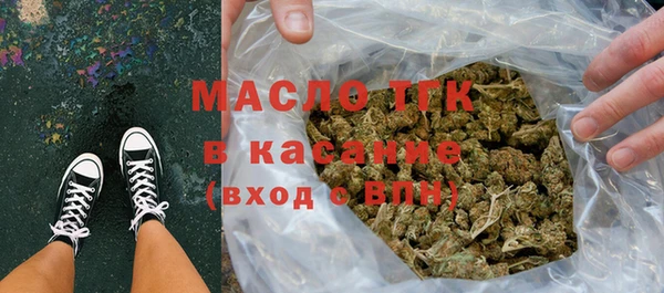 бутик Лабытнанги