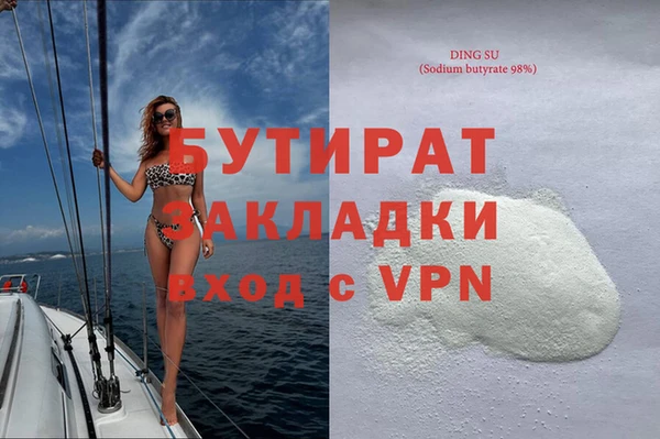 гашик Лихославль