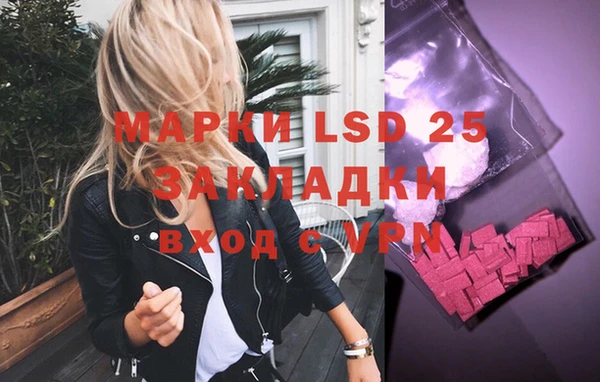 соль курить ск Липки