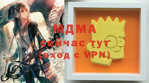 бутик Лабытнанги