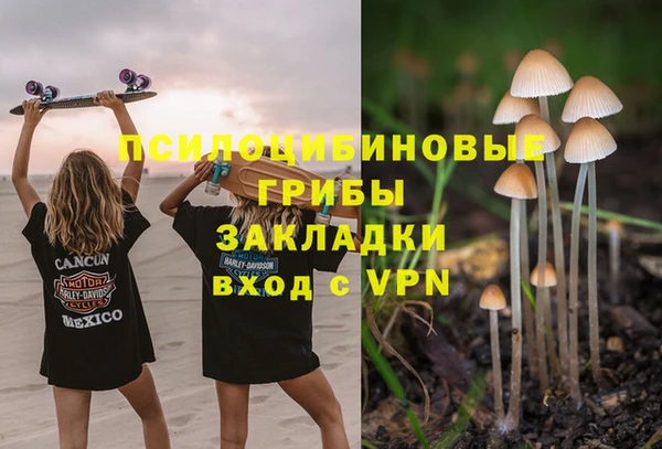 бутик Лабытнанги