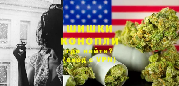 бутират Лиски