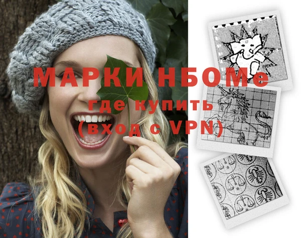 mdma Ладушкин