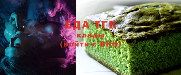 бутик Лабытнанги