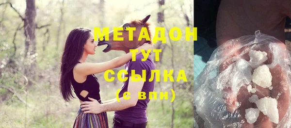 соль курить ск Липки