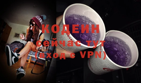 героин Лагань