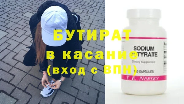 бутик Лабытнанги