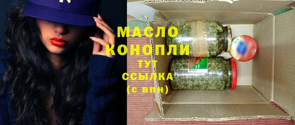 бутират Лиски