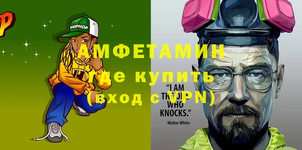 mdma Ладушкин