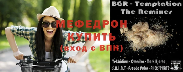 бутик Лабытнанги