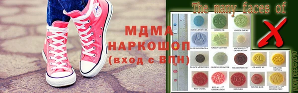 гашик Лихославль
