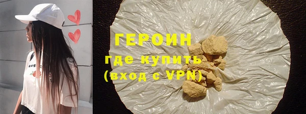 героин Лагань