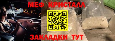 тгк Комсомольск-на-Амуре