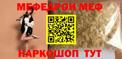тгк Комсомольск-на-Амуре