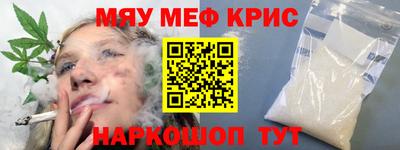 тгк Комсомольск-на-Амуре