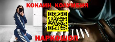 MDMA Конаково
