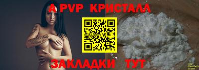 MDMA Конаково