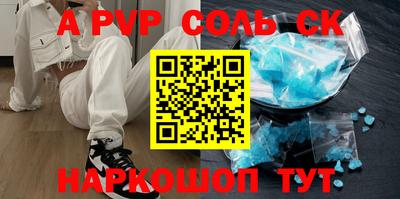 первитин Коммунар