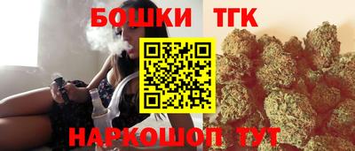 тгк Комсомольск-на-Амуре