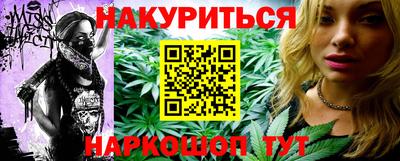 тгк Комсомольск-на-Амуре
